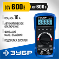 ЗУБР МА-55 цифровой мультиметр (59805) 00027951059