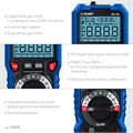 ЗУБР МА-100 цифровой мультиметр (59808) 00027951060