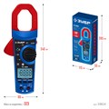 ЗУБР ТК-1000 цифровые токовые клещи (59824) 00027951064