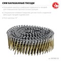ЗУБР CNW 32 х 2.1 мм, барабанные гвозди рифленые, 14700 шт (305382-32) 00028122803