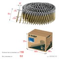 ЗУБР CNW 55 х 2.3 мм, барабанные гвозди рифленые, 7200 шт (305382-55) 00028122807