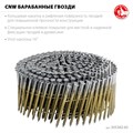 ЗУБР CNW 65 х 2.8 мм, барабанные гвозди рифленые, 6000 шт (305382-65) 00028122808