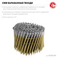 ЗУБР CNW 90 х 3.1 мм, барабанные гвозди рифленые, 3600 шт (305382-90) 00028122811