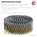ЗУБР CNW 45 х 2.3 мм, барабанные гвозди рифленые оцинкованные, 10800 шт (305383-45) 00028122813