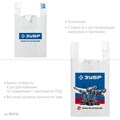 Пакет майка ЗУБР усиленный 32 х 60 х 20 см, 30 мкм 00028317534