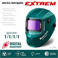 KRAFTOOL EXTREM хамелеон, затемнение 3/4-8/9-13, маска сварщика (11062) 00028600679