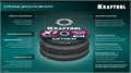KRAFTOOL X7-EXTREM 125x1.6 мм по металлу отрезной диск для УШМ (36257-125-1.6) 00028798884