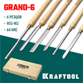 KRAFTOOL Grand-6 6 предм., набор токарных резцов по дереву (18368) 00028808218