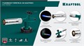 KRAFTOOL KG-1000 цельнометаллическая с пьезоподжигом, газовая горелка на баллон (55514) 00028829169