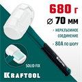 KRAFTOOL X-FORCE 680 г, белая киянка (2077-68) 00028949000