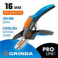 GRINDA P-56, 205 мм, легированная сталь, двухкомпонентные рукоятки, контактный секатор, PROLine (423456) 00028975863
