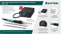 KRAFTOOL KPI-10, 50 - 480°C, 100 Вт, 3 жала Т12, программируемая паяльная станция (55343) 00029137387