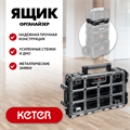 KETER ROC PRO GEAR 2.0 (22″) пластиковый ящик-органайзер (38372) 00029359809