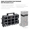 KETER ROC PRO GEAR 2.0 (22″) пластиковый ящик-органайзер (38372) 00029359809