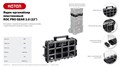 KETER ROC PRO GEAR 2.0 (22″) пластиковый ящик-органайзер (38372) 00029359809