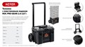 KETER ROC PRO GEAR 2.0 (22″) тележка с пластиковым ящиком (38370) 00029502053