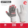 ЗУБР ОПТИМА, М (8), х/б перчатки с ПВХ покрытием (точка), 10 класс (11440-М) 00029596184