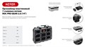 KETER ROC PRO GEAR 2.0 (14″) пластиковый органайзер, 7 съемных лотков (38376) 00029691543