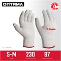 ЗУБР ОПТИМА, S-M, х/б перчатки без покрытия, 10 класс (11445-M) 00029833007