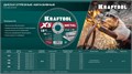 KRAFTOOL X5 Metal 230x2.0 мм по металлу отрезной диск для УШМ (36255-230-2.0) 00029912549