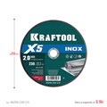 KRAFTOOL X5 INOX 230x2.0 мм по нерж. стали отрезной диск для УШМ (36256-230-2.0) 00029912599