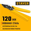 STAYER PRO Slim 125 мм, Мини бокорезы (22181) 00030466680