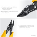 STAYER PRO Slim 125 мм, Мини бокорезы (22181) 00030466680