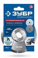 ЗУБР d 100 мм, М14, держатель алюминиевый для АГШК, ПРОФЕССИОНАЛ (35783-100) 00030575654