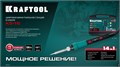 KRAFTOOL KS-15, 14-в-1, 90 - 480°C, 135 Вт, цифровая мини-паяльная станция в кейсе (55346) 00030581918