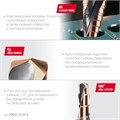 KRAFTOOL COBALT 4-20мм, 9 ступеней, азотирование, винтовая спираль, сверло ступенчатое(29691-4-20-9) 00030626735