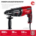 ЗУБР 28 мм, 850 Вт, перфоратор SDS Plus (П-28-850) 00030737307