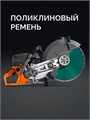 KRAFTOOL 3700 Вт, 350 мм, диск в комплекте, бензорез по бетону (бетонорез) (K770-14 H) 00030784176