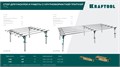 KRAFTOOL TTL-360 360х150х70 см, макс 250 кг, стол для работ с крупноформатными листовыми материалами (33253-360) 00030793790