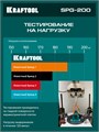 KRAFTOOL SPG-200 130 кг, 200 мм, манометр, вакуумная присоска с манометром (33256-20) 00030793793