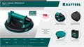 KRAFTOOL SP-200 110 кг, 200 мм, вакуумная присоска (33257-20) 00030793794