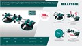 KRAFTOOL TLS-150 (45мм регулировка) вакуумная присоска для стягивания плит и регулировки шва (33259) 00030793796