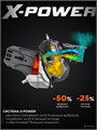 KRAFTOOL 3700 Вт, 400 мм, без диска, бензорез по бетону (бетонорез) (K770-16) 00030902008