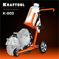 KRAFTOOL тележка с баком для бензорезов (K-003) 00030902037