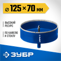 ЗУБР АГК d 125 мм (центр. сверло, трехгр. хвост, Р60), Алмазная коронка, Профессионал (29850-125) 00030908807