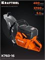 KRAFTOOL 3700 Вт, 400 мм, без диска, бензорез по металлу (рельсорез) (K760-16) 00030996252