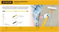 STAYER FIBER-ONE 1,18 м, фиберглассовый стержень-удлинитель, Professional (05681-1.2) 00031276749