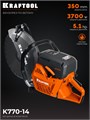 KRAFTOOL 3700 Вт, 350 мм, без диска, бензорез по бетону (бетонорез) (K770-14) 00031278531