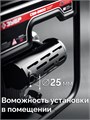 ЗУБР 2800 Вт, инверторный генератор (СБИ-2800) 00031303258