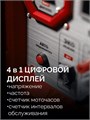 ЗУБР 2800 Вт, инверторный генератор (СБИ-2800) 00031303258