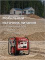 ЗУБР 3900 Вт, инверторный генератор (СБИ-3900) 00031303261