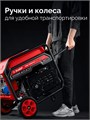 ЗУБР 7500 Вт, инверторный генератор с электростартером и розеткой АВР (СБИ-7500ЕА) 00031303265