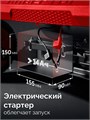 ЗУБР 7500 Вт, инверторный генератор с электростартером и розеткой АВР (СБИ-7500ЕА) 00031303265