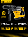 STEHER 40 мм, 1250 Вт, перфоратор SDS-Max (HD-40-1250 MAX) 00031304121
