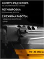 STEHER 40 мм, 1250 Вт, перфоратор SDS-Max (HD-40-1250 MAX) 00031304121