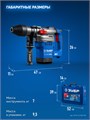 ЗУБР 40 мм, 1300 Вт, АВТ, перфоратор SDS-Max, Профессионал (ЗПМ-40-1300 ЭВ) 00031304132